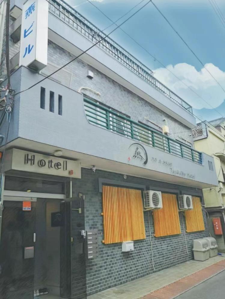 Tsubame Hotel Asakusabashi 3 Minutes Walk From Asakusabashi Station Near Asakusa, Akihabara, And Ueno Cooking Utensils And Kitchen Washing Machine Available Direct Access To Haneda And Narita Airports Tokio Zewnętrze zdjęcie